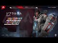 【apex legends】初心者がapexパックで一万円課金した結果、神引きが来る！？【ps4】