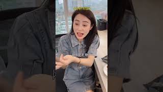 我的冤种老板娘！