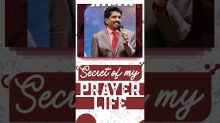 నా ప్రార్థన జీవిత రహస్యం  #SecretofPrayer #teluguchristianmessages #telugu