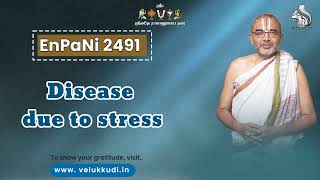 EnPani 2491 Disease due to stress