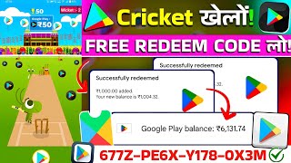 Free Redeem Code (Game खेलकर) | Free Redeem Code App |Google Play Redeem Code App |Free Redeem Codes