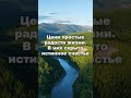 ❗️Вам ВАЖНО услышать это Сейчас Ответ на вопрос Души 🙌✨🙏 посланиедня посланиеотвселенной