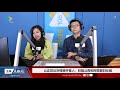 公正党议决臂膀开幕人：旺姐公青和阿兹敏妇女组 【主编点新闻 2019 11 29】