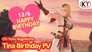 [DOAXVV] Reincarnation Arche is here! Tina's Birthday PV