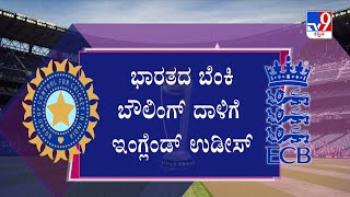 Boundary Line: World Cup 2023 | India vs England | ಸತತ 6ನೇ ಪಂದ್ಯ ಗೆದ್ದು ಸೆಮಿಫೈನಲ್​ಗೆ ಲಗ್ಗೆಇಟ್ಟ ಭಾರತ