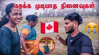 🇨🇦கனடா போக தயாராகும் அம்மம்மா | கவலையில் அம்மம்மா😰 | Sakinth