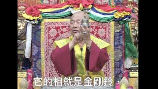 20130727聖尊蓮生活佛盧勝彥開示「大圓滿法-心部-體相用」：「體」即佛性，「相」即淨光，「用」即法力－TBSN高清中文字幕版