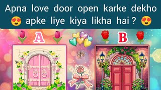 choose one number love quiz game today new | love quiz questions and answer | love quiz #lovegame