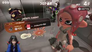 【ゲー研】第48回  スプラトゥーン3【NMB48桜田彩叶】