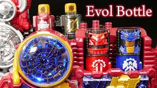 仮面ライダービルド DXラビットエボルボトル\u0026ドラゴンエボルボトルセット Kamen Rider Build DX Rabbit Evol Bottle \u0026 Dragon Evol Bottle