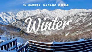 2025 冬 長野 白馬 岩岳 展望台 | 2025 Winter: Nagano Hakuba Iwatake Observation Deck