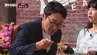 솔빈, 매운맛 강자로 인정! [맨VS차일드 KOREA] 2회