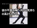 【羽生結弦】「seimei」「バラ1」再演の真の目的は？五輪連覇だけじゃあない！