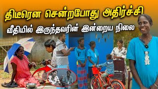 நடு ரோட்டில் இருந்து அழுது அழுது யாசகம் எடுத்த தாய் 🤬| யாரும் எதிர்பாராத ஒரு நிகழ்வு 😲 | Tamil