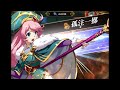 s15 淘汰賽 16進8 sse vs monkas 夢幻模擬戰 m 巔峰 langrisser mobile apex arena