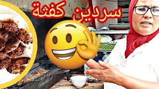 احسن شوية ديال سردين بي شحمة ديال كلاوي زوينة بزاف بزاف و سهلة 😋😋😋 #الأكلات_الشعبية #كوت كفثة