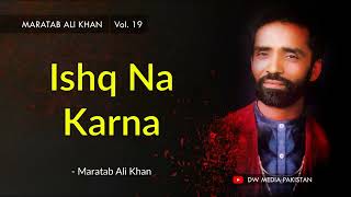 Ishq Na Karna | Maratab Ali Khan - Vol. 19
