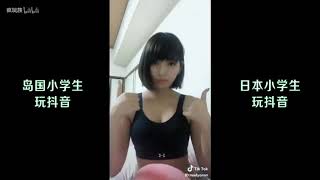 抖音可愛學生妹