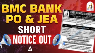 BMC Bank PO \u0026 JA 2024 | BMC Bank Short Notice Out