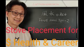 Feng Shui Stove Placement Benefit Health Wealth Career Qian Gua Stove Explained