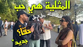 المثلية هي حب! حقاً؟ هاشم يواجه فتاة زائرة | ركن المتحدثين | Hyde Park