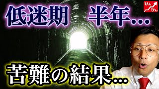 【驚愕】YouTube伸び悩み半年…それを乗り越えて動画投稿を続けた結果【ニシカズ/切り抜き】