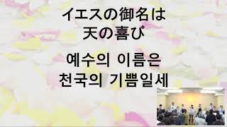 20180527 主日2部礼拝日本語