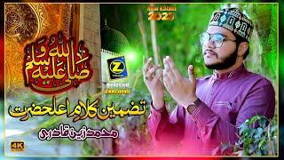 Tazmeen || Kalam E Ala Hazrat || M.Zain Qadri || Official Kalam 2023