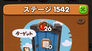 LINEポコポコ  エリア104 ステージ1542 アイテム未使用クリア