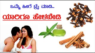 ನಿಮಗೂ ಹೀಗೆ ಆಗುತ್ತಾ,,? ಒಂದು ಸಾರಿ ಹೀಗೆ ಮಾಡಿ