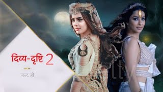 दिव्य दृष्टि सीजन 2 जल्द ही....? Divya Deashti Season 2 | Nayra Banerjee New Show | Sana Sayyad |