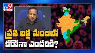 All you need to know about Corona Virus in India - TV9