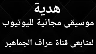 تسريب صوتى ل على محمود عن حرب البرهان وآل دقلو ..خطييير جداً ..الثلاثاء 1/28 ✌️🇸🇩