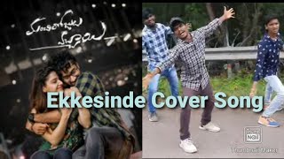 #Ekkesinde Cover Song | Manchi rojulochaie | Anupu Rubens | Choreography Done By Mohan |