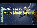 dama dama damaru bajyo डमडम डमरू बज्यो nepali shivaratri dancing bhajan 2015 by bhupu pandey