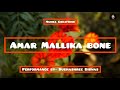 Amar Mallika Bone | Rabindra Sangeet | Sanam Puri | Mudra Creations