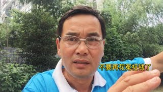 当爱车玻璃和车身上，被喷了油漆怎么办？教您一分钱不花去除