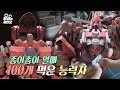 종이종이 열매 100개 먹은 종이의 신(神), 종신! ※윤종신 아님┃God Of Origami! He is GOO-d