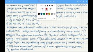 Реакции электрофильного присоединения. Алкены. Сопряжённые диеты.