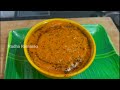 இட்லி தோசைக்கு நான்கு விதமான வெங்காய சட்னி tasty four types of onion chutney