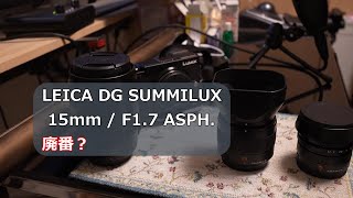 LUMIXのマイクロフォーサーズは縮小傾向？