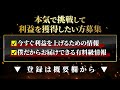 【バイナリー】バンドウォークで勝率95％出せる最強の手法はコレ！逆張りトレーダーもこの根拠あれば勝ちまくれます！【バイナリーオプション】【5分順張り手法】