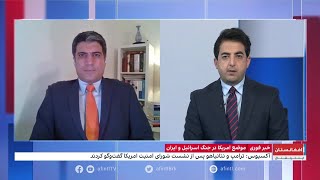 احتمال ورود امریکا به جنگ اسرائیل و جمهوری اسلامی