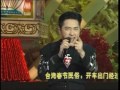 1992年央视春节联欢晚会 歌曲《让我一次爱个够》 庾澄庆 cctv春晚