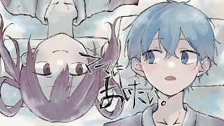 絶対に泣いてしまう体が足りない子供の悲しいホラー物語『ママにあいたい』ころんくん すとぷり