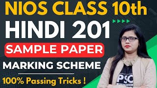 NIOS Class 10th Hindi 201 Sample Question Paper | Hindi 201 Marking Scheme | April \u0026 Oct 2024