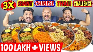 3X GIANT CHINESE THALI EATING CHALLENGE | WORLD'S BIGGEST THALI COMPETITION | Food Challenge(Ep-338)