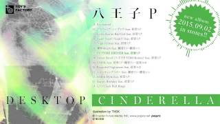 八王子P Major 4th Album『Desktop Cinderella』クロスフェード