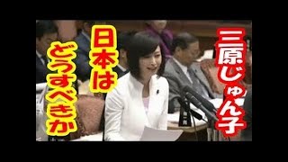 【速報】三原じゅん子議員が24歳下の公設秘書と再婚へ！