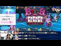 【fgo】ぐっだり毎日放送 cccイベ今日は早めに終わる【初見さん歓迎】